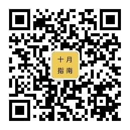 微信二维码
